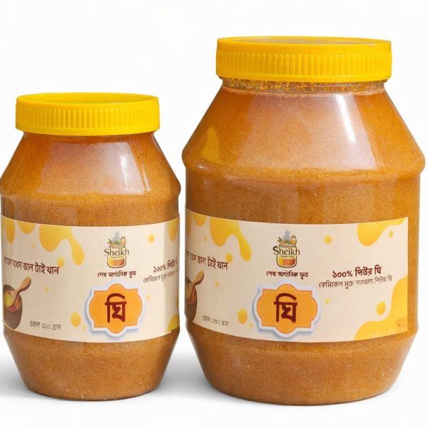 পাবনার স্পেশাল খাঁটি গাওয়া ঘি Pabnar Special Gawa Ghee