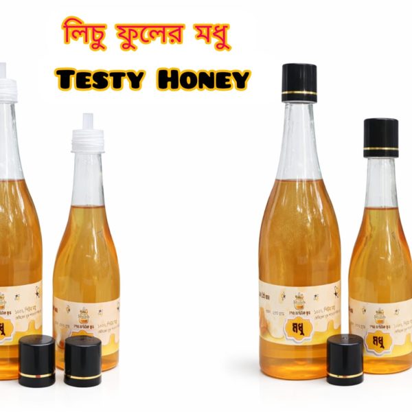 লিচু ফুলের মধু -Litchi Flower Honey